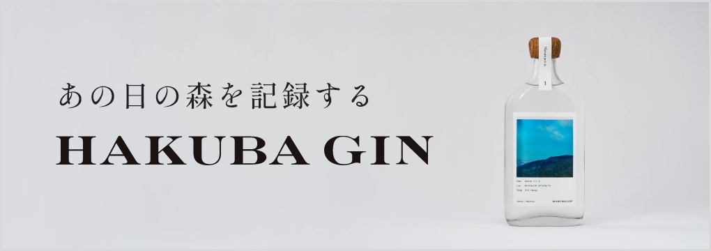 HAKUBA GIN